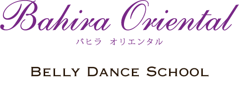 Bahira Oriental(バヒラ オリエンタル)